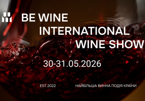 BE WINE International Wine Show 2026