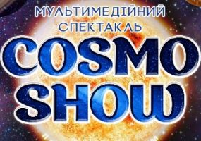 Cosmo Show