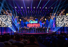 Вся афиша Киева - Єдиний Квартал - Концерт-телезйомка