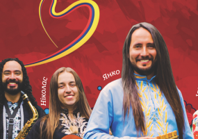 Лос Янковерс. Колумбійці, які співають українські пісні