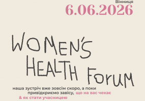 Благодійний жіночий форум про здоров’я у Вінниці. Women’s Health Forum