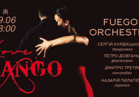 Love Tango  - концерт у філармонії