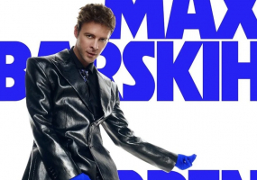 MAX BARSKIH OPEN AIR FEST - Макс Барських у Вінниці