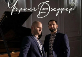 Вечір української пісні у Києві