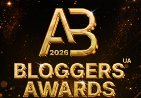 BLOGGERS AWARDS - Всеукраїнська церемонія нагородження блогерів