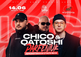 Дискотека в стилі 90-х - Chico & Qatoshi x Parfeniuk x Vibe Nation