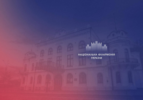 Phoenix & Clarinet: дві правди звуку - Концерт