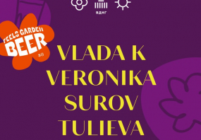 Вся афиша Киева - Wellboy, TULIEVA, SUROV, VERONIKA, Vlada K та DJ Roland на Feels Garden Beer