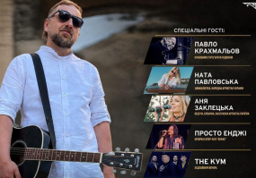 Вся афиша Киева - Віталій Каменюченко - Творчий вечір в день народження