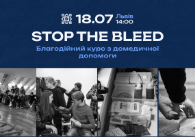 Благодійний курс з домедичної допомоги STOP THE BLEE
