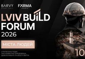 Lviv Build Forum