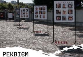 Реквієм пам'яті за українськими військовими під час теракту в Оленівці