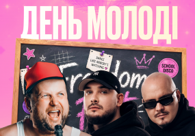 Афіша Львова - Chico & Qatoshi x ТІК | День Молоді