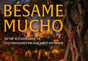 BÉSAME MUCHO - Вечір іспанської та латиноамериканської музики