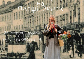 Перша одиночна гаражка у Львові