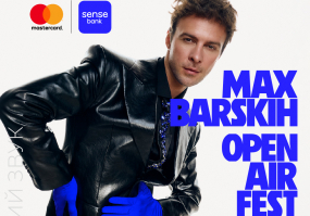 MAX BARSKIH OPEN AIR FEST - Макс Барських у Вінниці