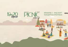 PICNIC FEST ODESA - сімейний фестиваль на Одеській кіностудії