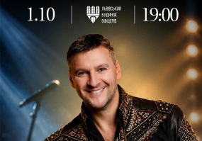 Воля і Свобода - Концерт Андрія Заліско
