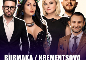 Burmaka / Krementsova / Tom Soda / Dubky - Концерт у Львові
