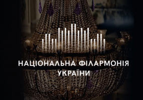 Le voci - Шедеври європейської класики