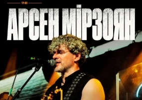 Арсен Мірзоян у PIROGOV SKY