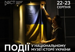 Заходи НМІУ, які не можна пропустити