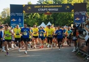 Вся афиша Киева - Забіг у вишиванках - До 35-ї річниці Незалежності України