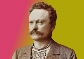 Невідомий Франко - Театралізована вистава-шоу