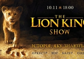 The Lion King Show
