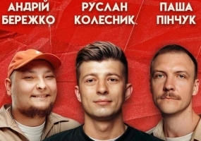 Не Проблема - Гумористичне шоу