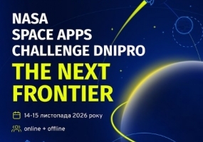 Космічний хакатон NASA Space Apps Challenge 2026!