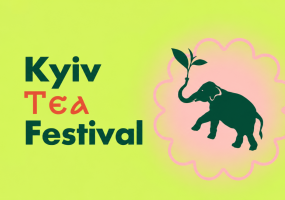 Вся афиша Киева - Kyiv Tea Festival - Фестиваль чаю