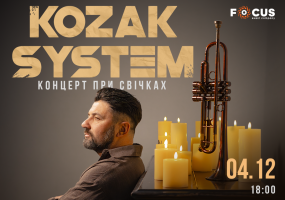 Kozak System у з акустичним концертом при свічках