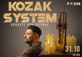 KOZAK SYSTEM. Концерт "При свічках" у Кропивницькому
