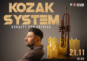 Kozak System при свічках в Одесі