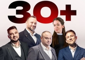 Концерт команди «30 плюс»