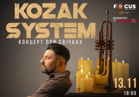 При свічках - Концерт гурту KOZAK SYSTEM