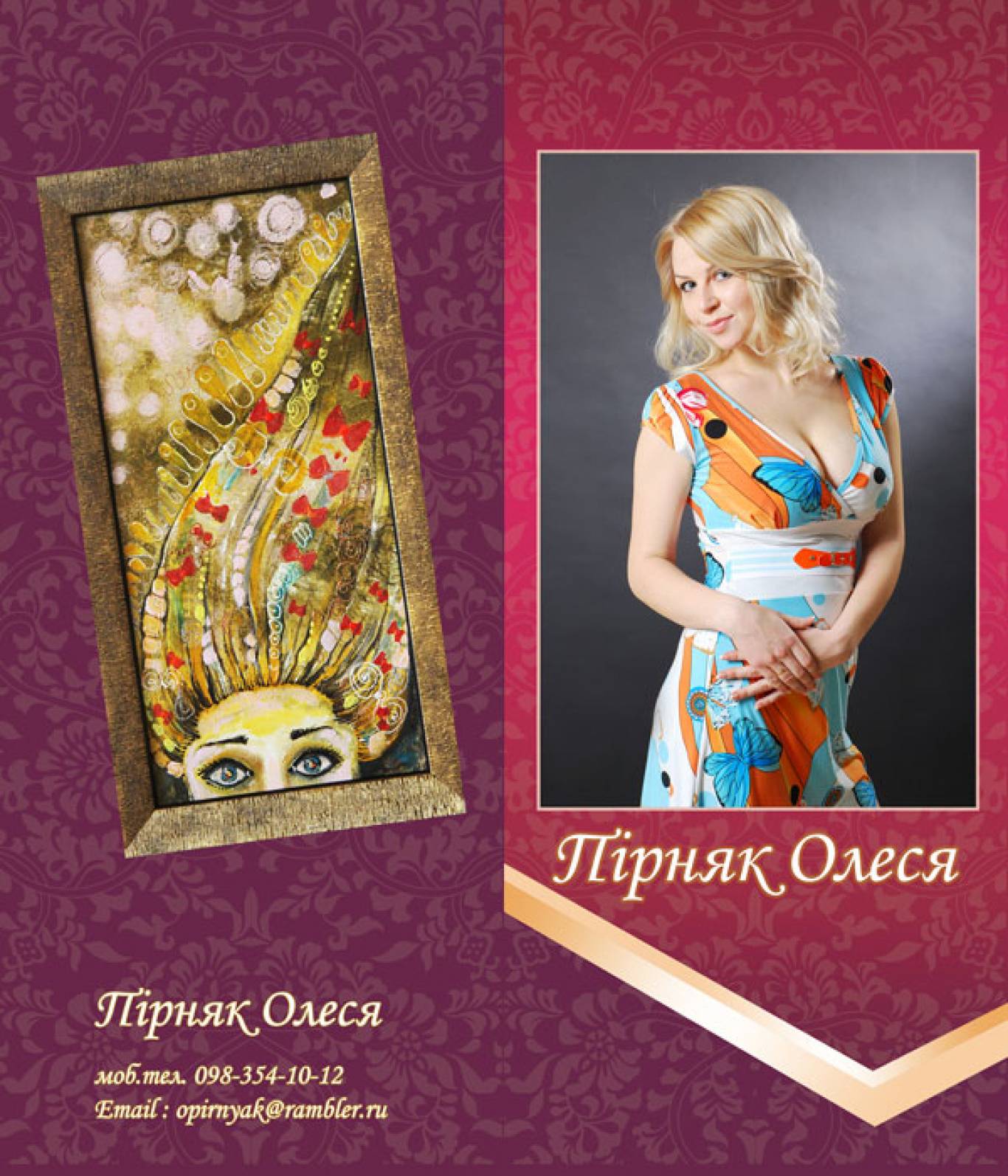 Лариса тимченко рукоделие