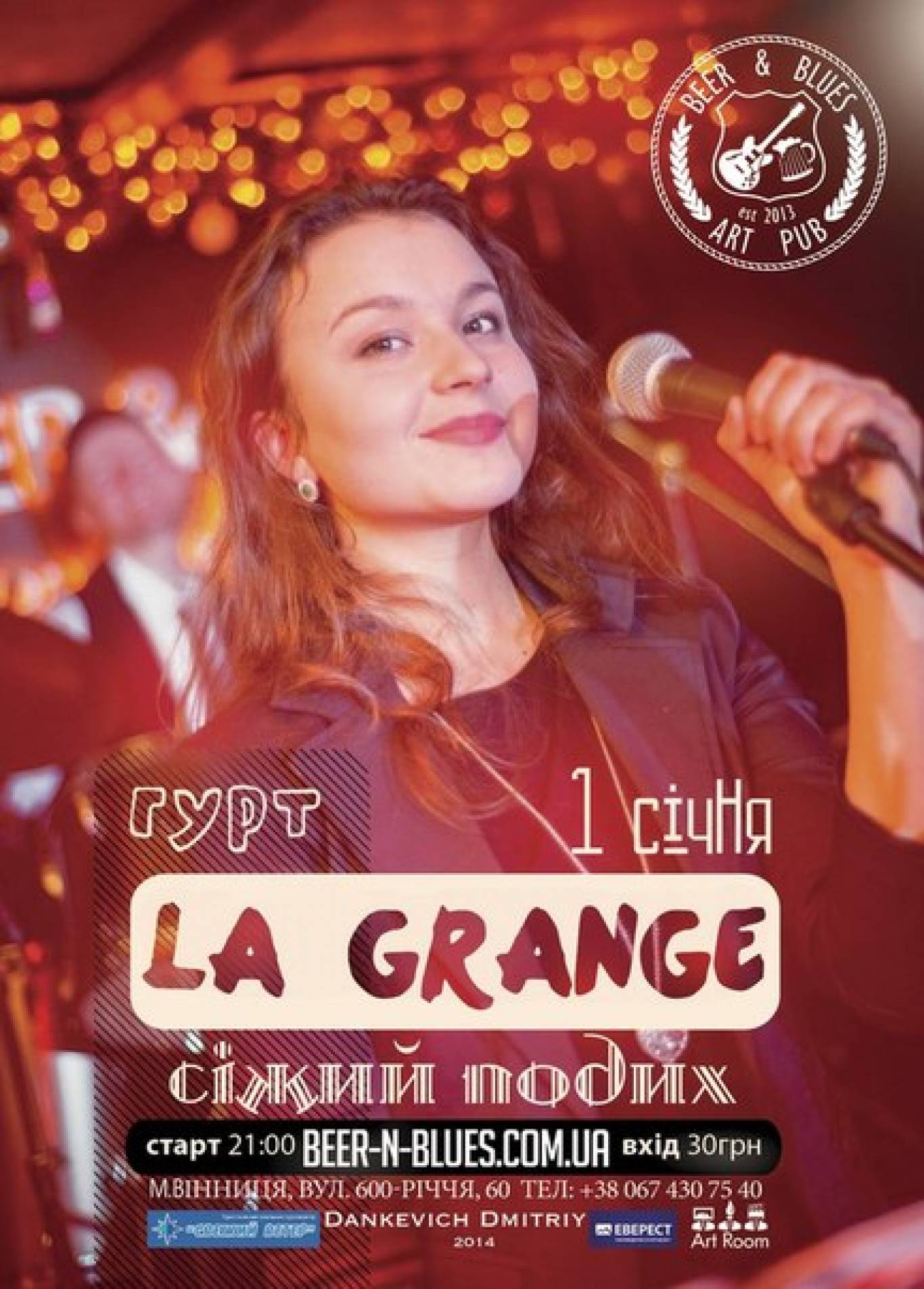 Гурт «La Grange» з концертною програмою «Свіжий подих»
