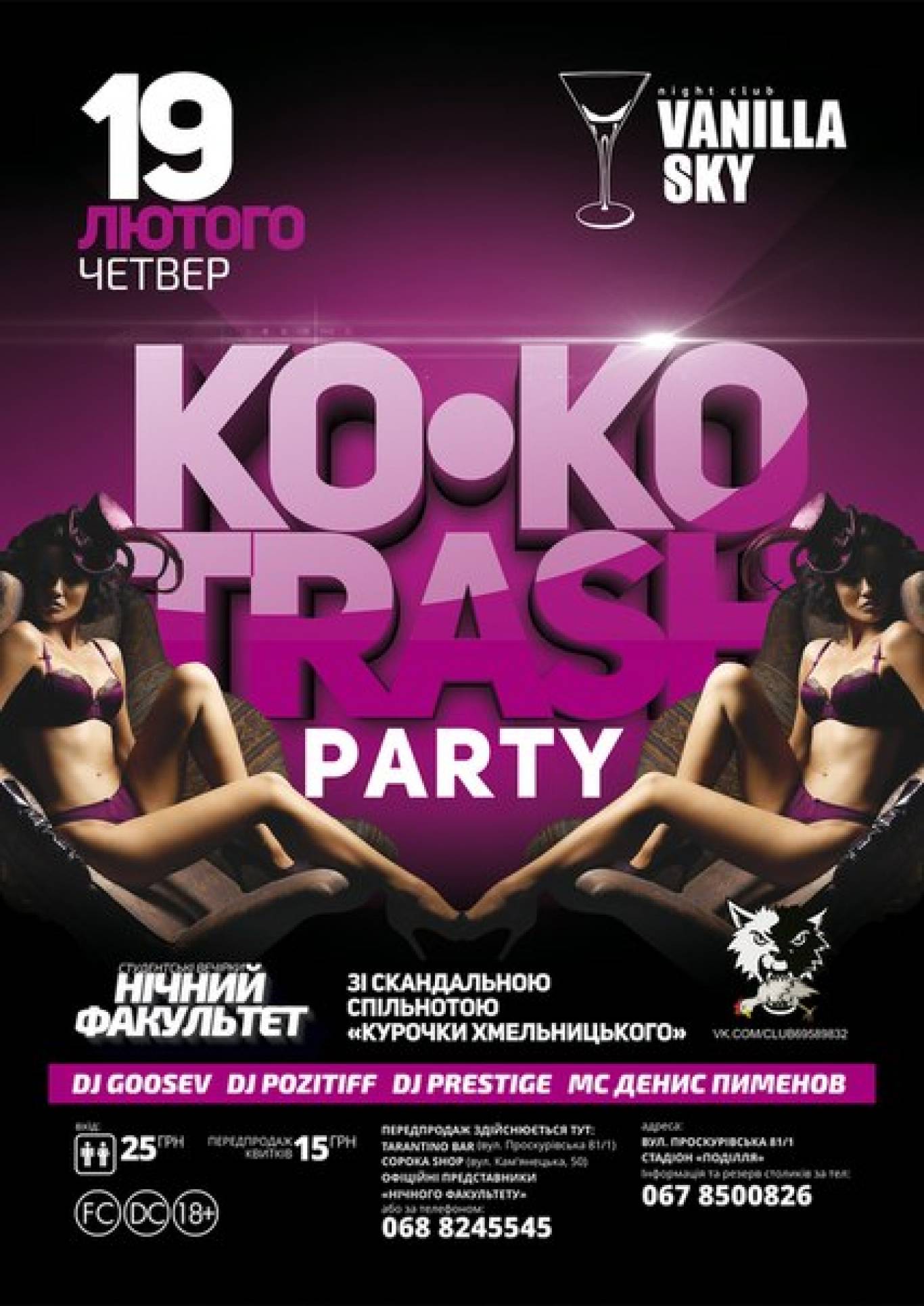 Ko-ko trash party
