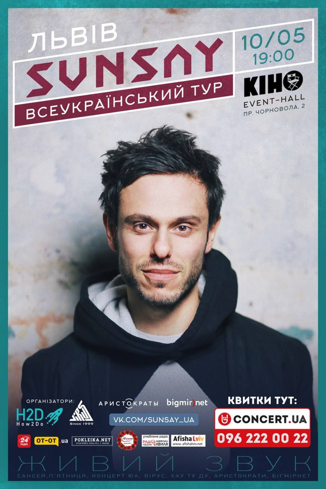 Sunsay Магазин Одежды Отзывы