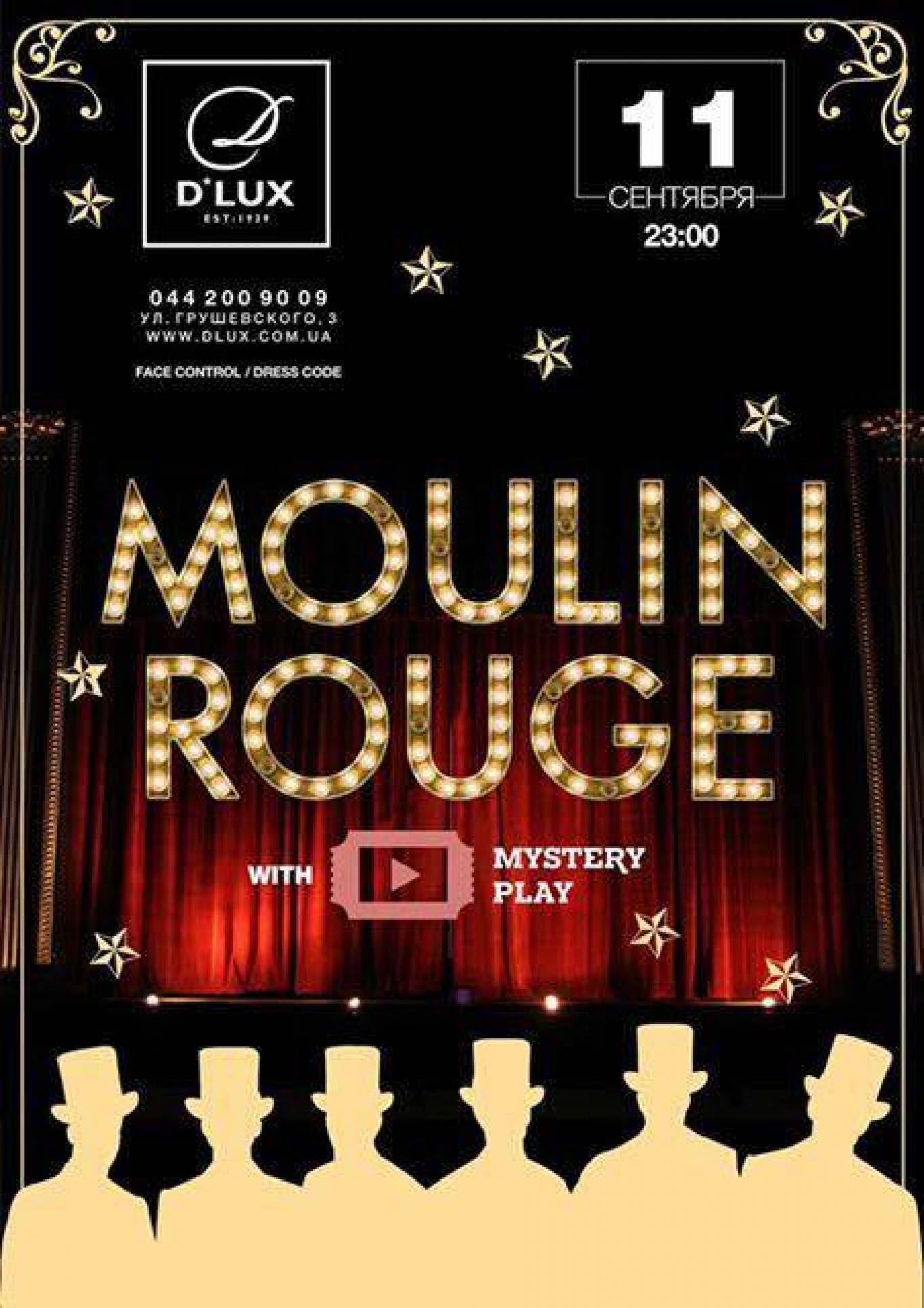 Презентація нової масштабної гри Mystery Play із зануренням у кіносюжет Moulin Rouge