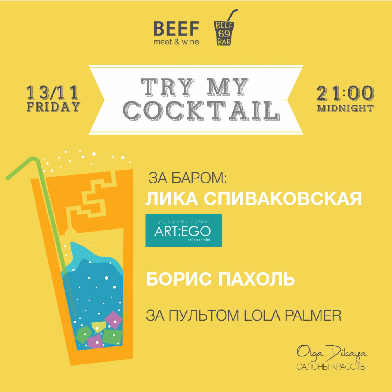 Try My Cocktail: Ліка Співаковська та Борис Пахоль в BEEF BAR 69