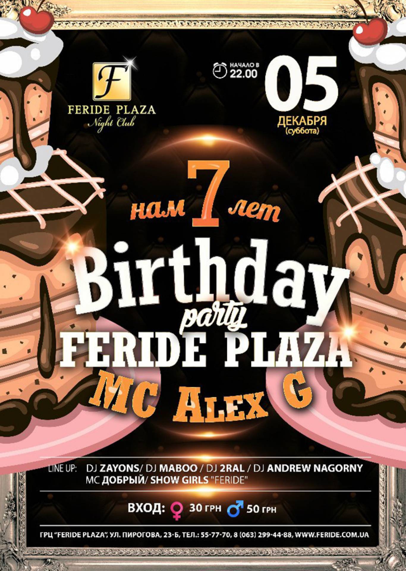 Birthday party Feride Plaza