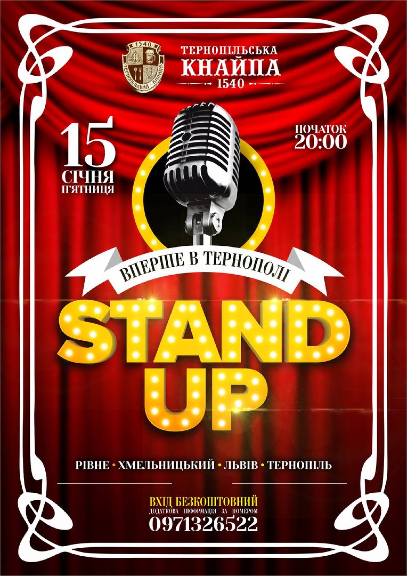 Концерт гумору Stand Up Ternopil