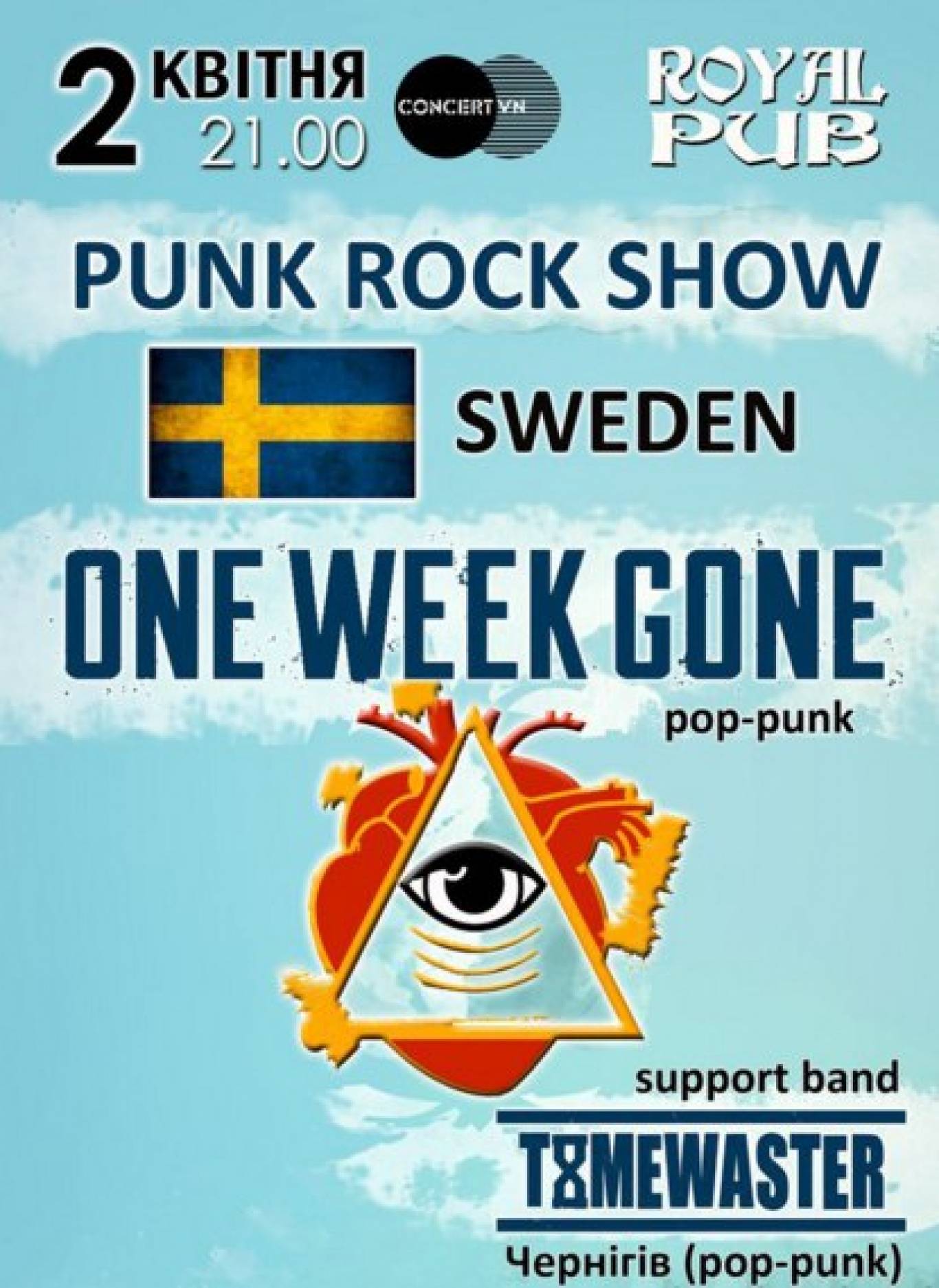 Kонцерт шведської поп-панк групи "One Week Gone". Розіграш квитків.
