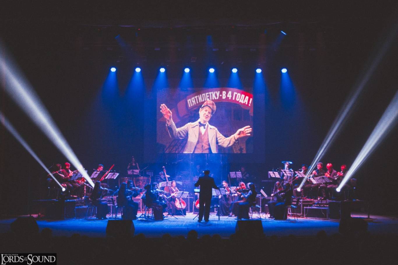 Lords of the Symphony. Святковий концерт «Grand Christmas»