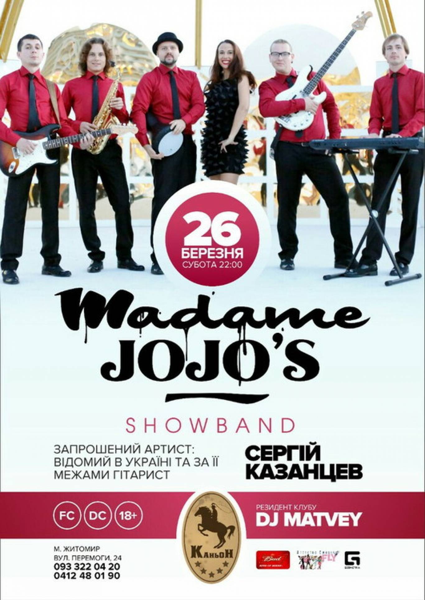 Madame Jojo's showband