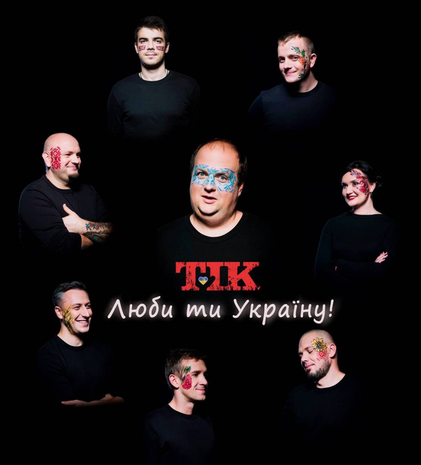 Безкоштовний концерт гурту "ТІК" у м. Погребище