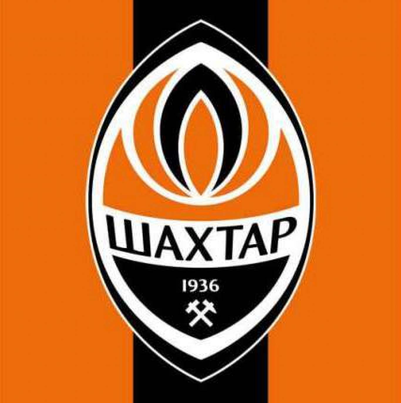 Поїздка на матч "Шахтар-Севілья"